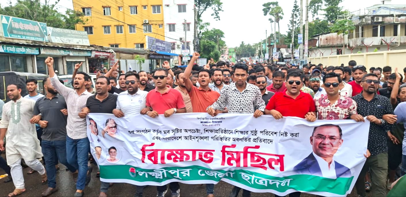 বিএনপির বিরুদ্ধে ষড়যন্ত্র-গুজবে নেতৃত্ব দিচ্ছে গুপ্ত সংগঠন: জেলা ছাত্রদল সভাপতি